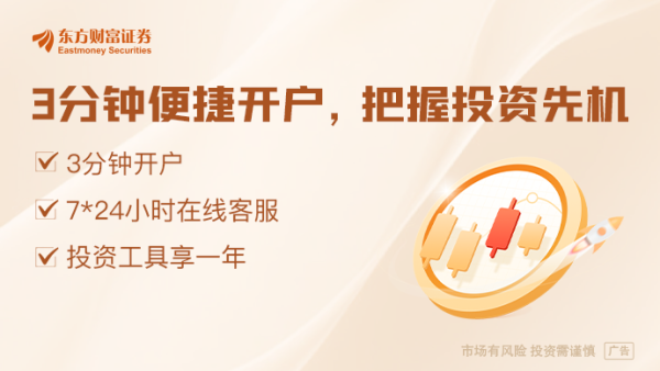 易配资 欧盟下调经济增长预期！关税突袭 影响多大？