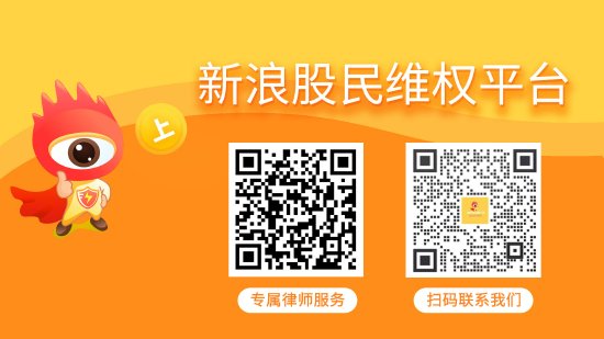 日富农优配 青岛中程退市落幕：六年财务造假曝光，投资者索赔进行中